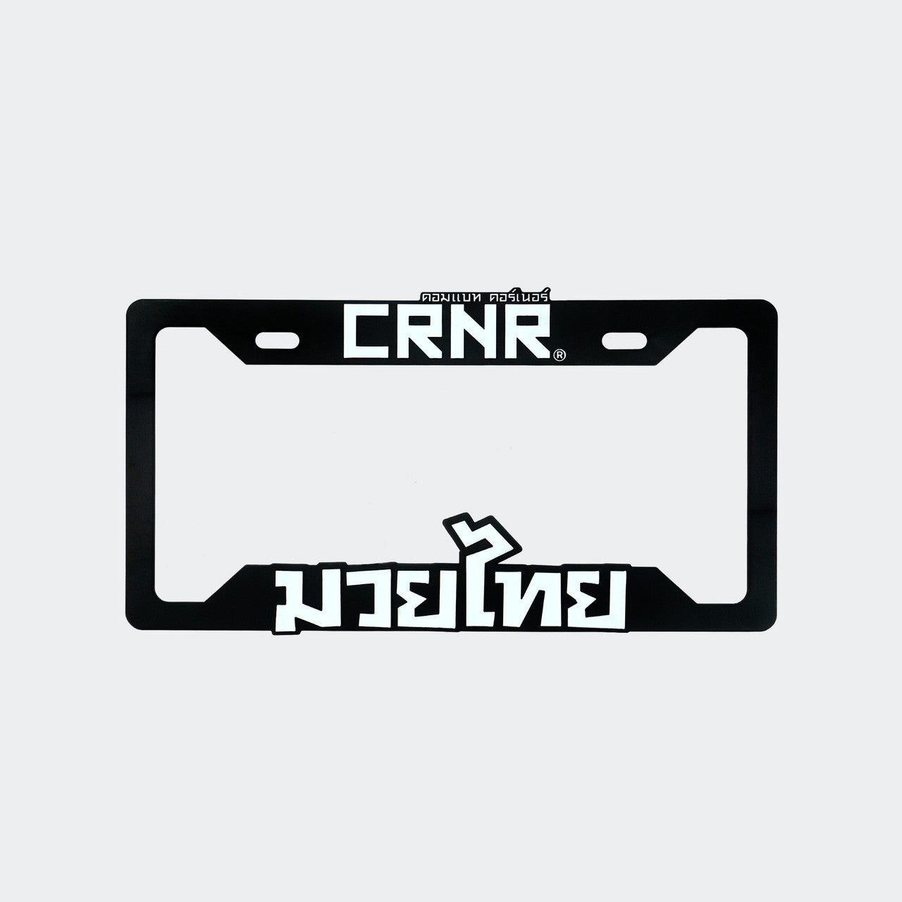 Muay Thai License Plate Frame