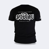Muay Thai T-Shirt, CombatCRNR Muay Thai T-Shirt