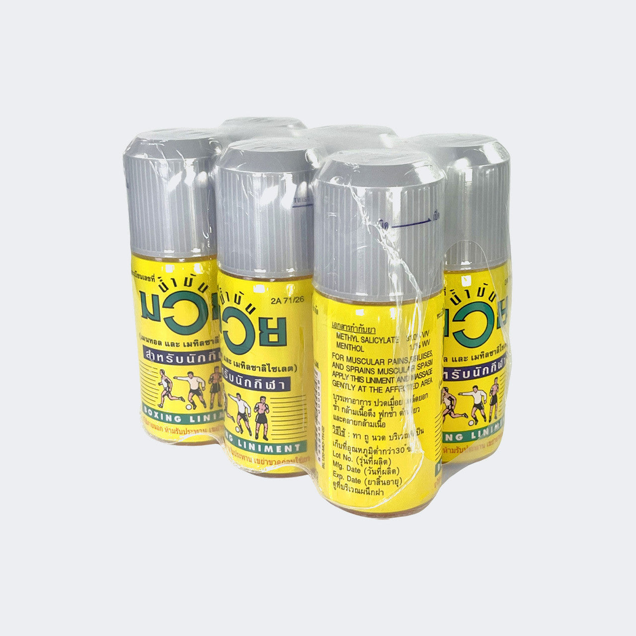 Namman Muay, Thai Oil, Muay Thai Oil, Thai Boxing Oil, Liniment