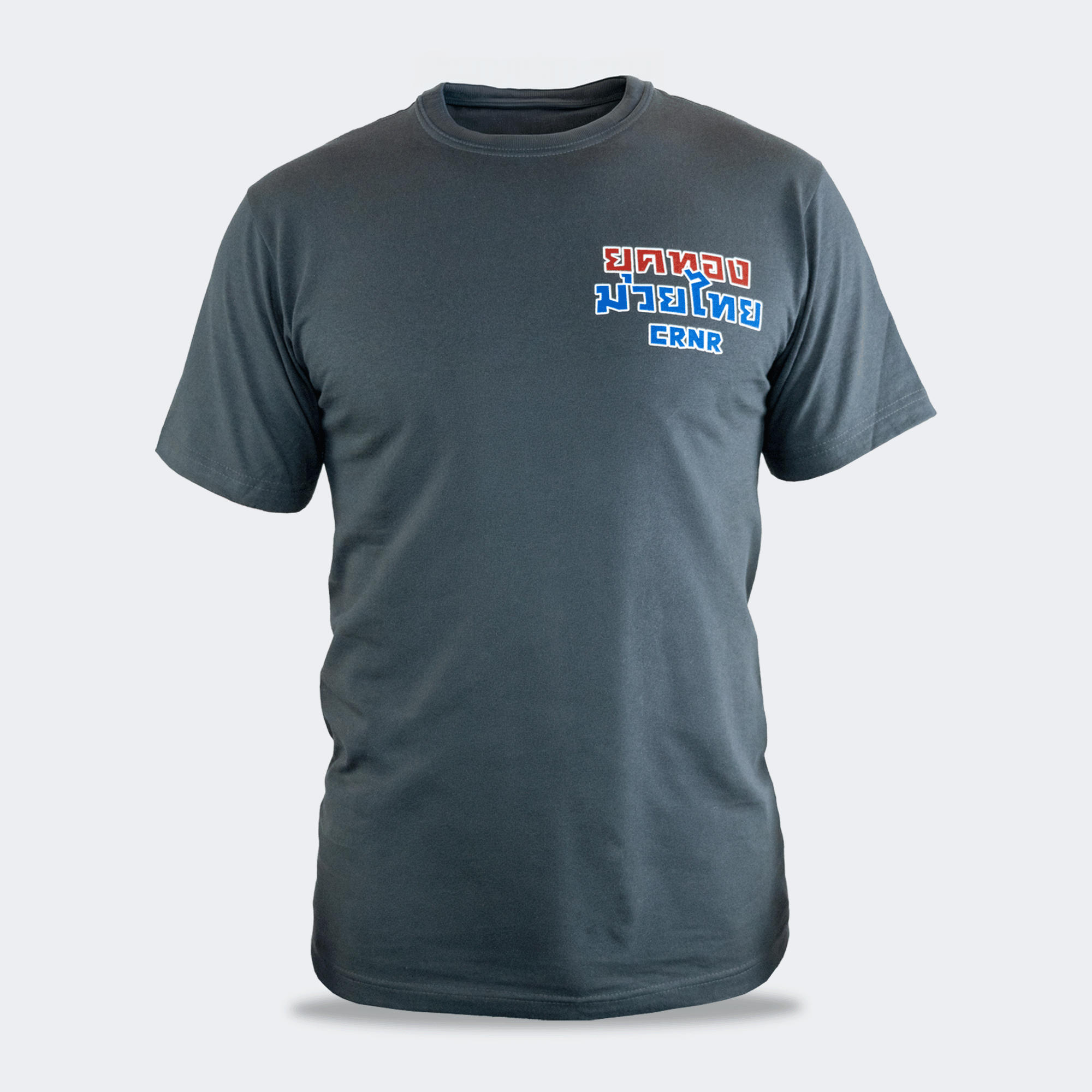 Front view of the Golden Era Thai Boxing charcoal grey crewneck t-shirt by Combat Corner, featuring a red, white, and blue Thai boxing chest graphic.